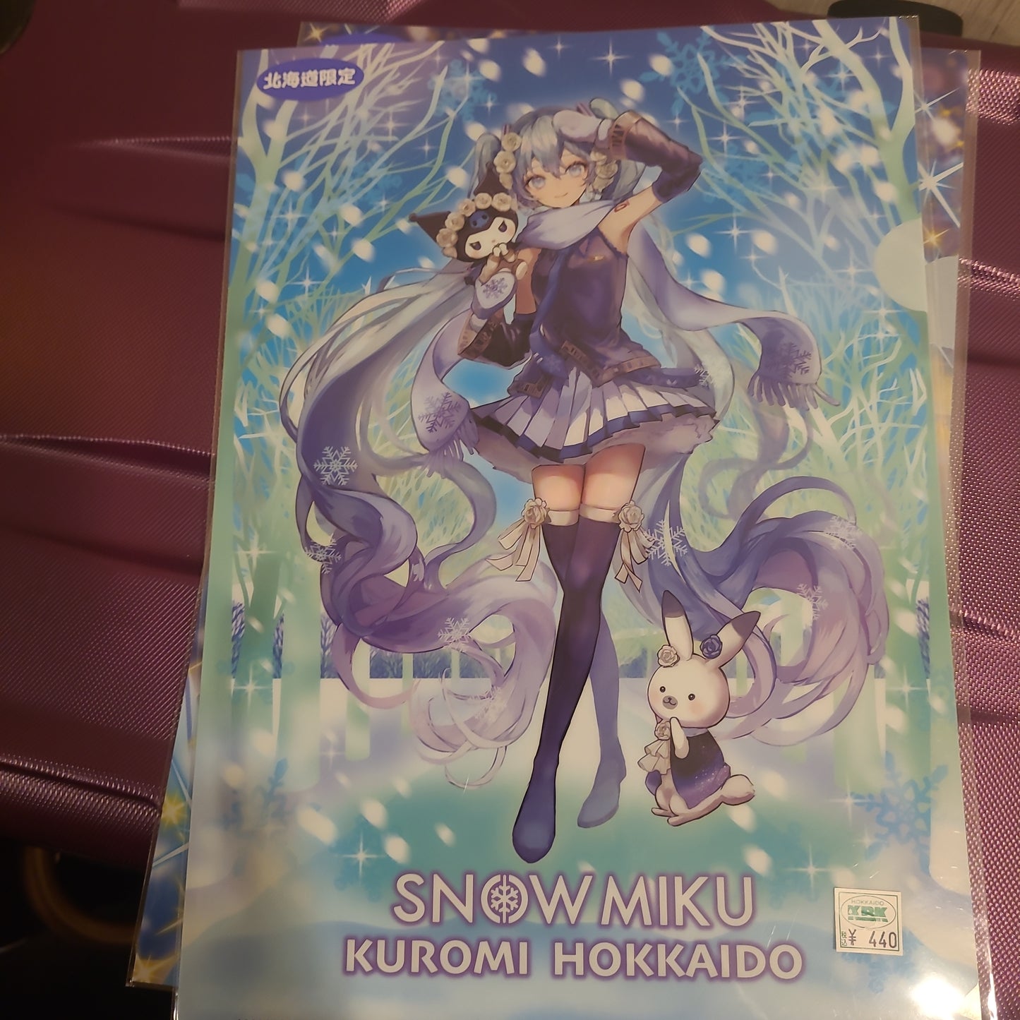 北海道初音capsule file