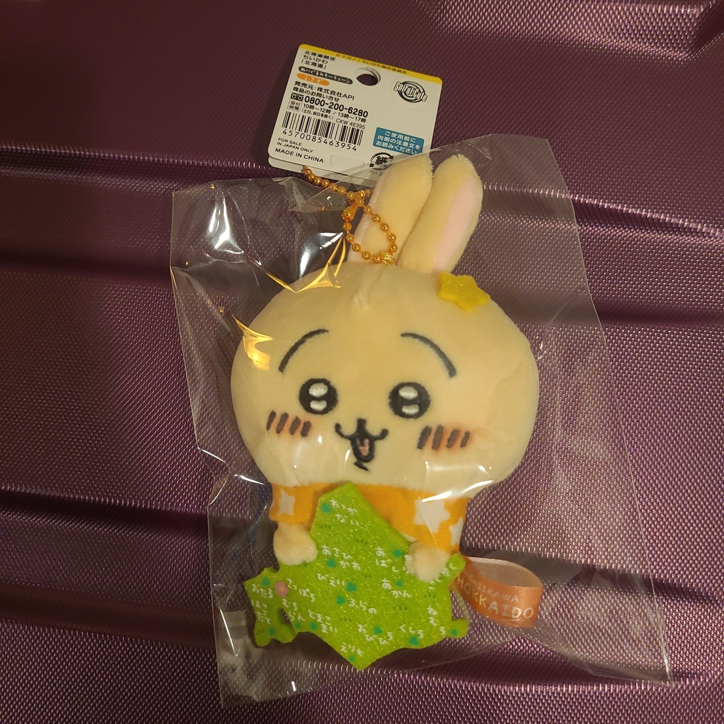 ちいかわ 北海道限定 うさぎ 北海道 doll