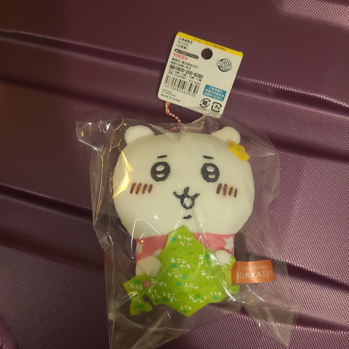 ちいかわ 北海道限定 ちいかわ 北海道 doll