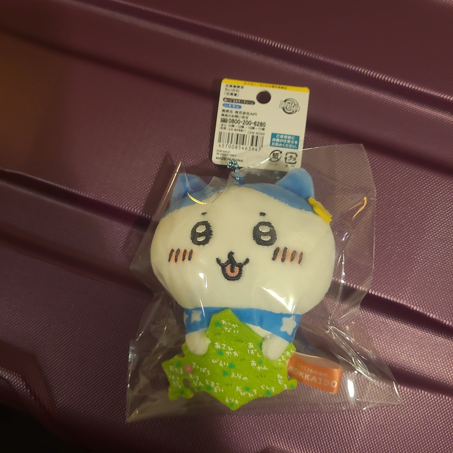 ちいかわ 北海道限定 ハチワレ 北海道 doll