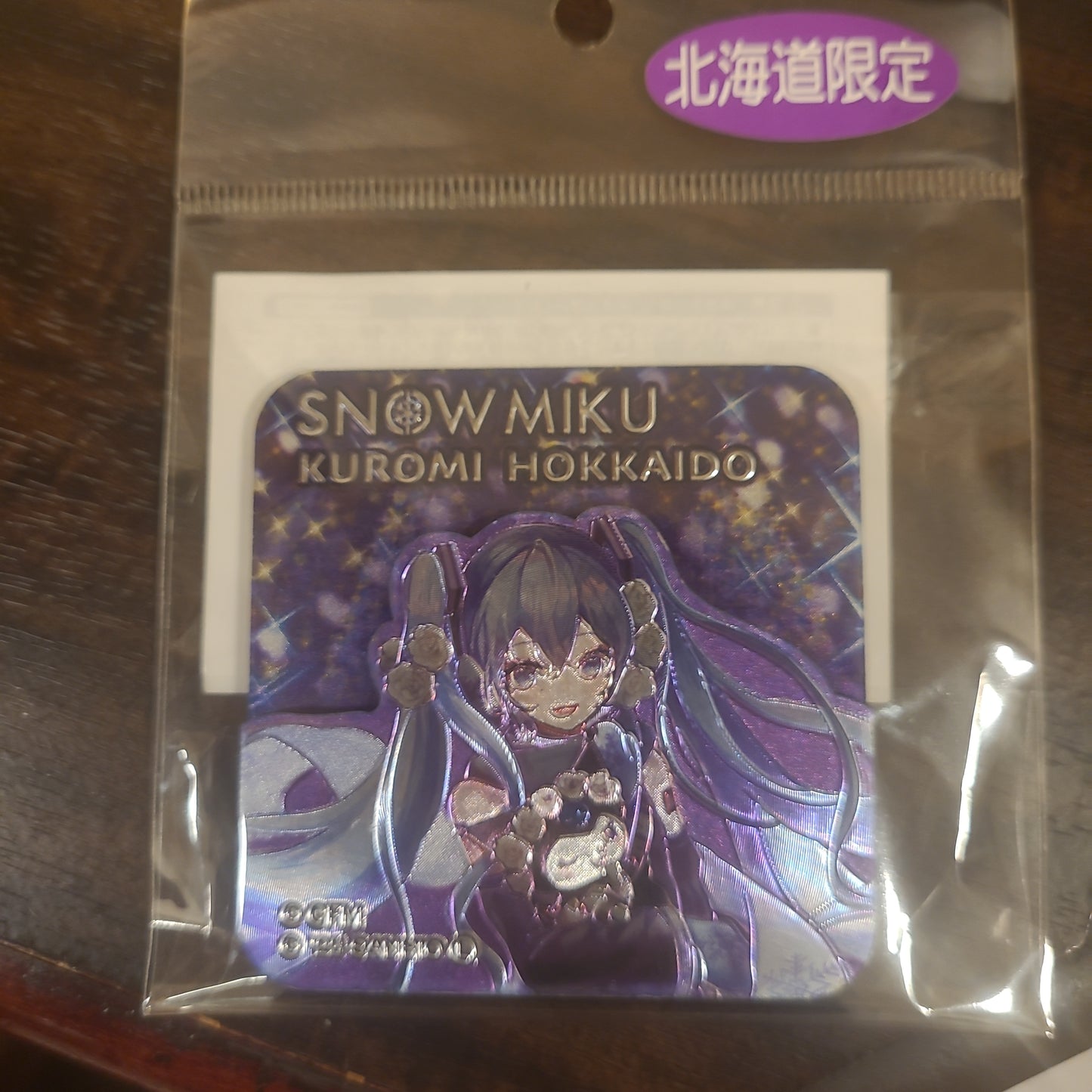 北海道) 初音sticker