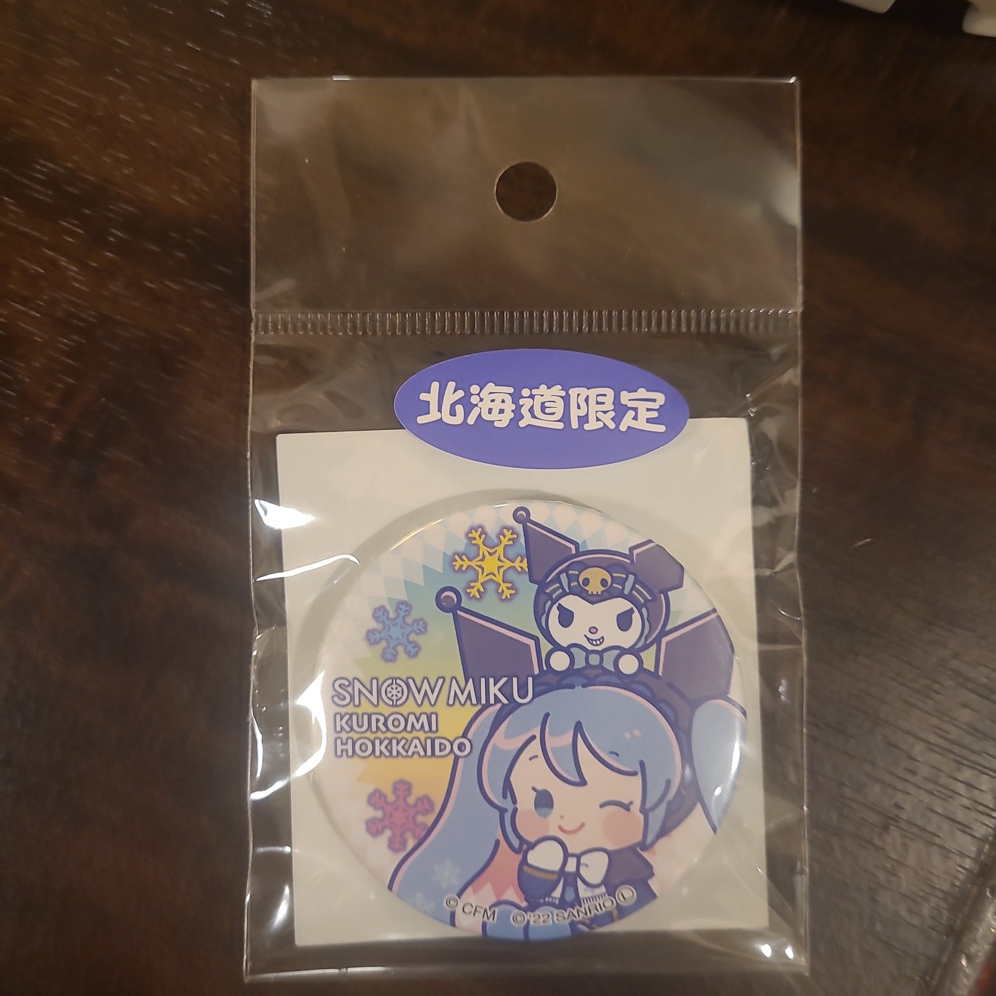 北海道初音tcb