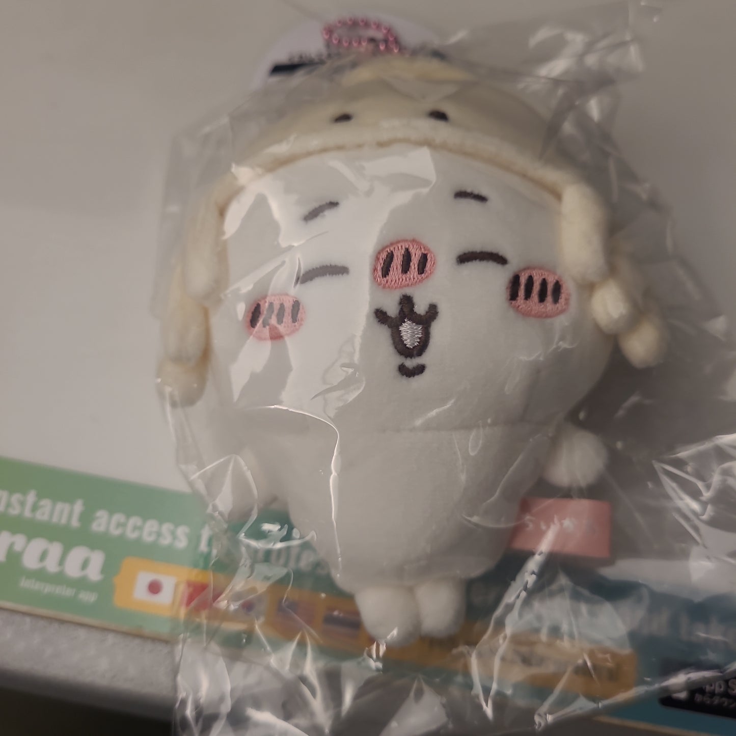 chikawa plush