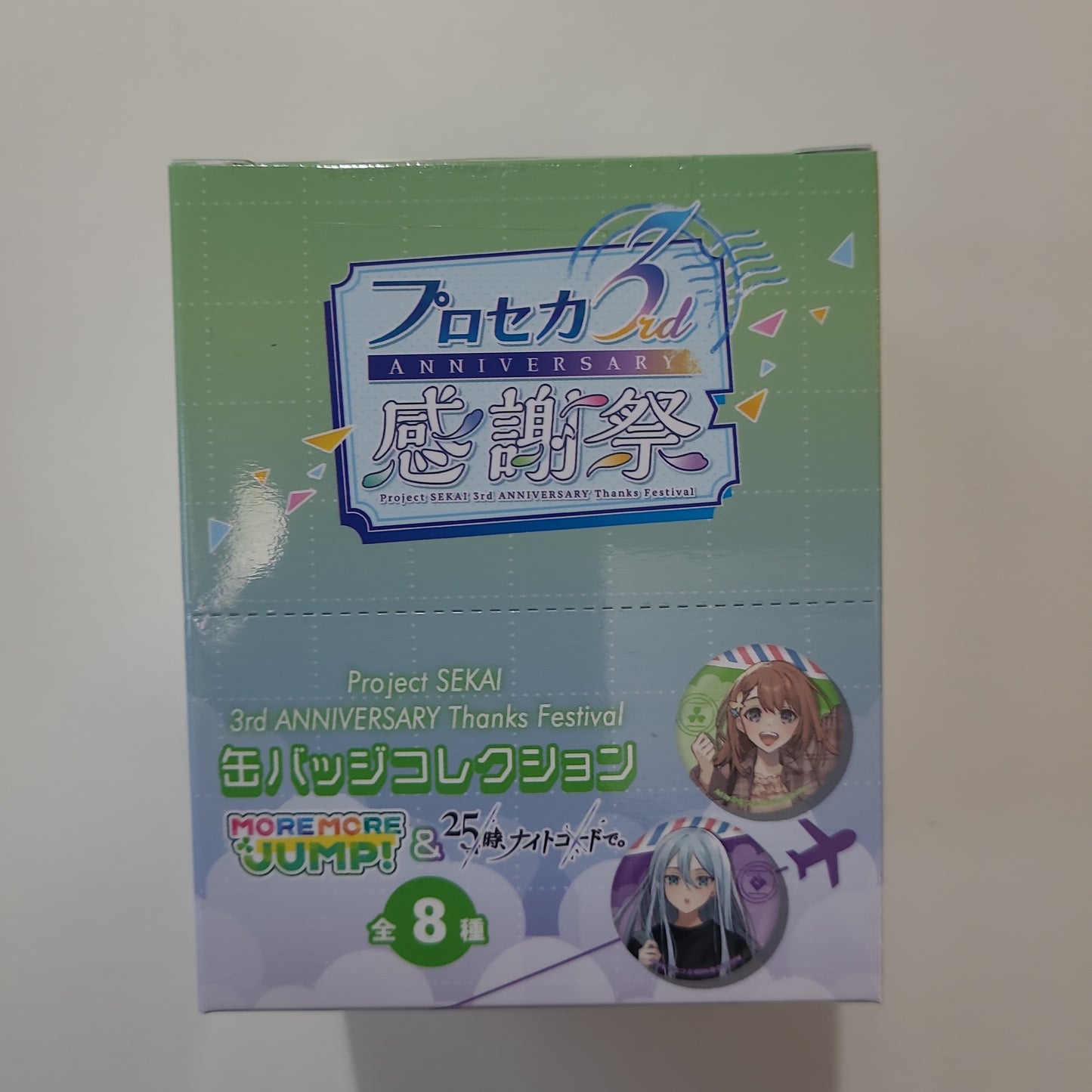 『プロジェクトセカイ 3rd Anniversary 感謝祭』缶バッジコレクション  TCB