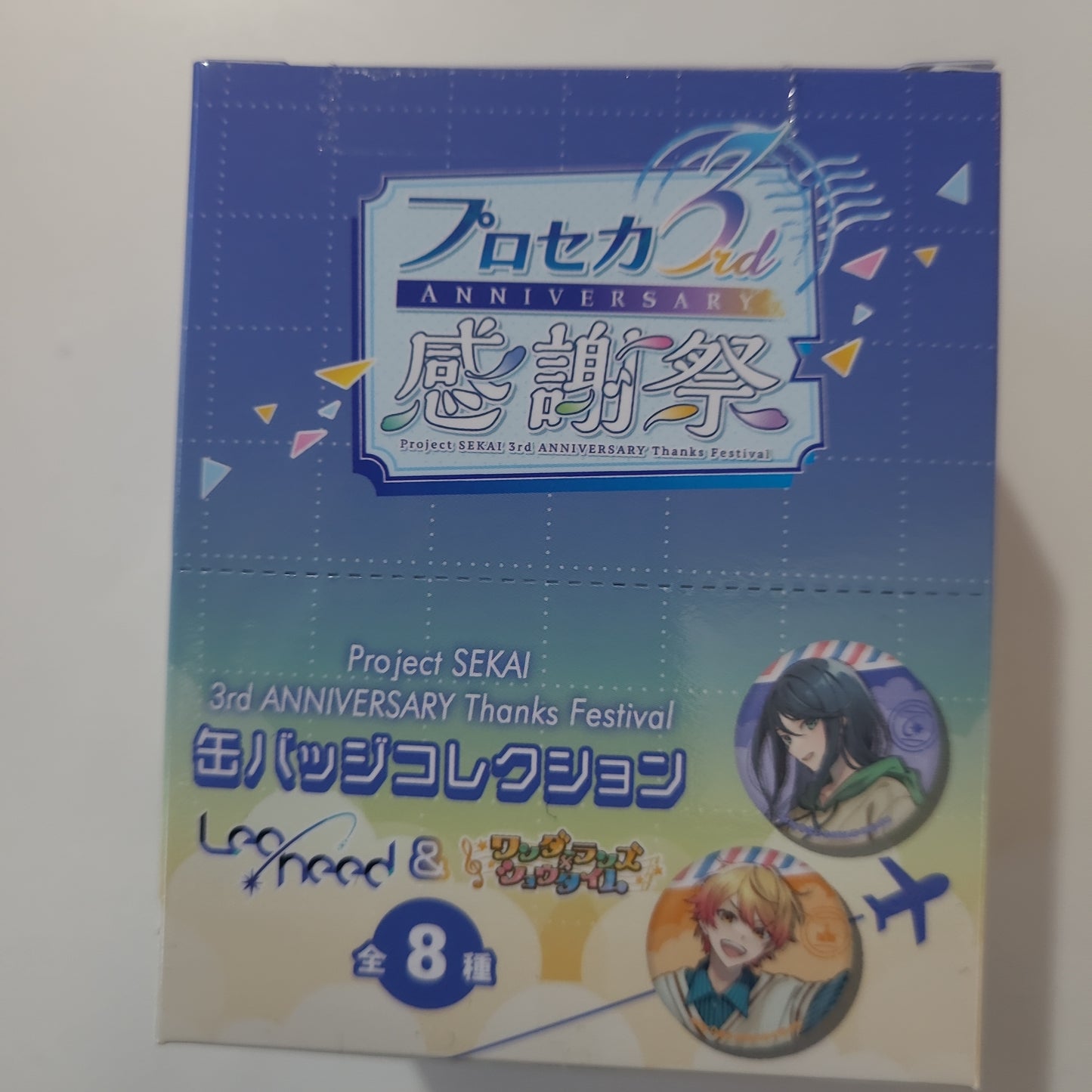 プロジェクトセカイ 3rd Anniversary 感謝祭』缶バッジコレクション TCB