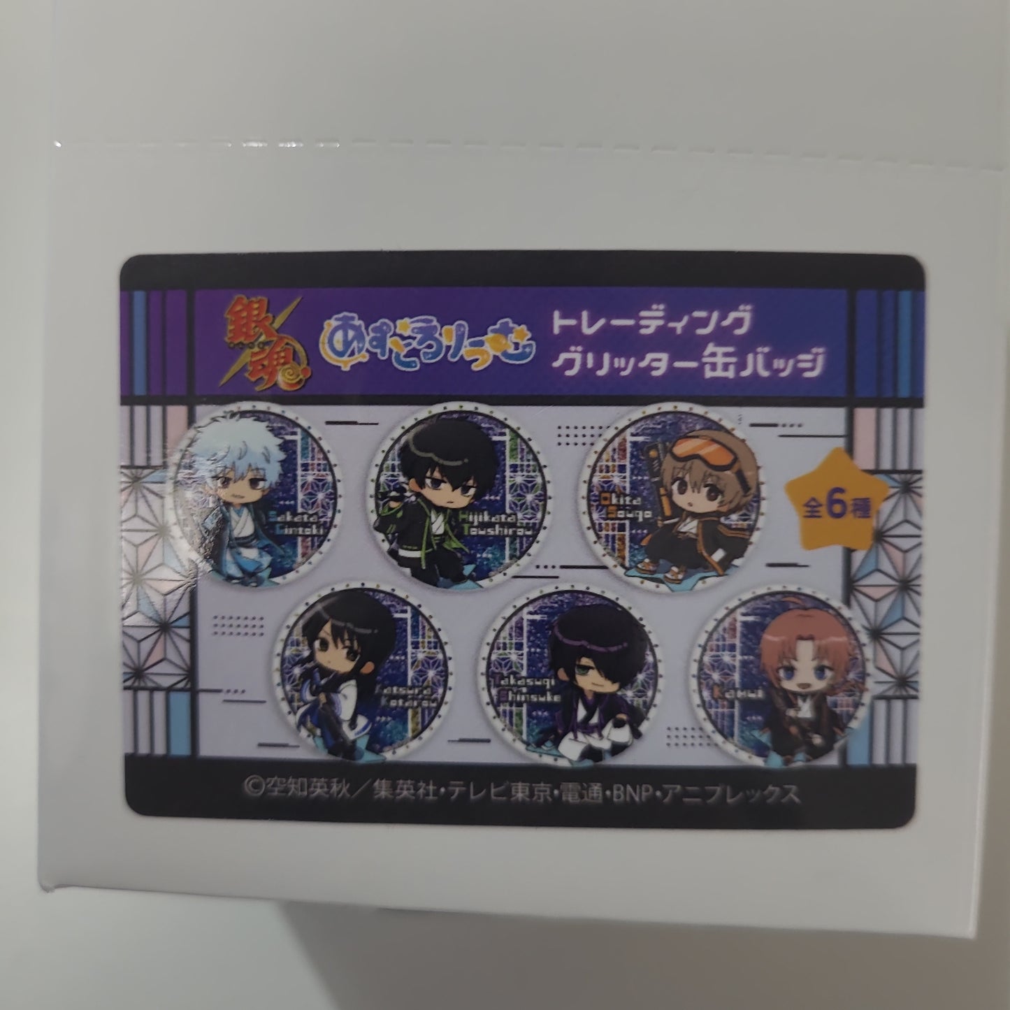 銀魂 トレーディンググリッター缶バッジ（あすとろりうむ）tcb