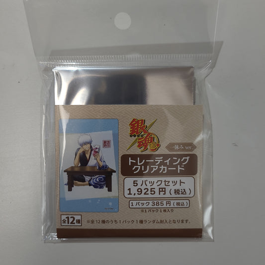 銀魂 トレーディングクリアカード 一休みver.