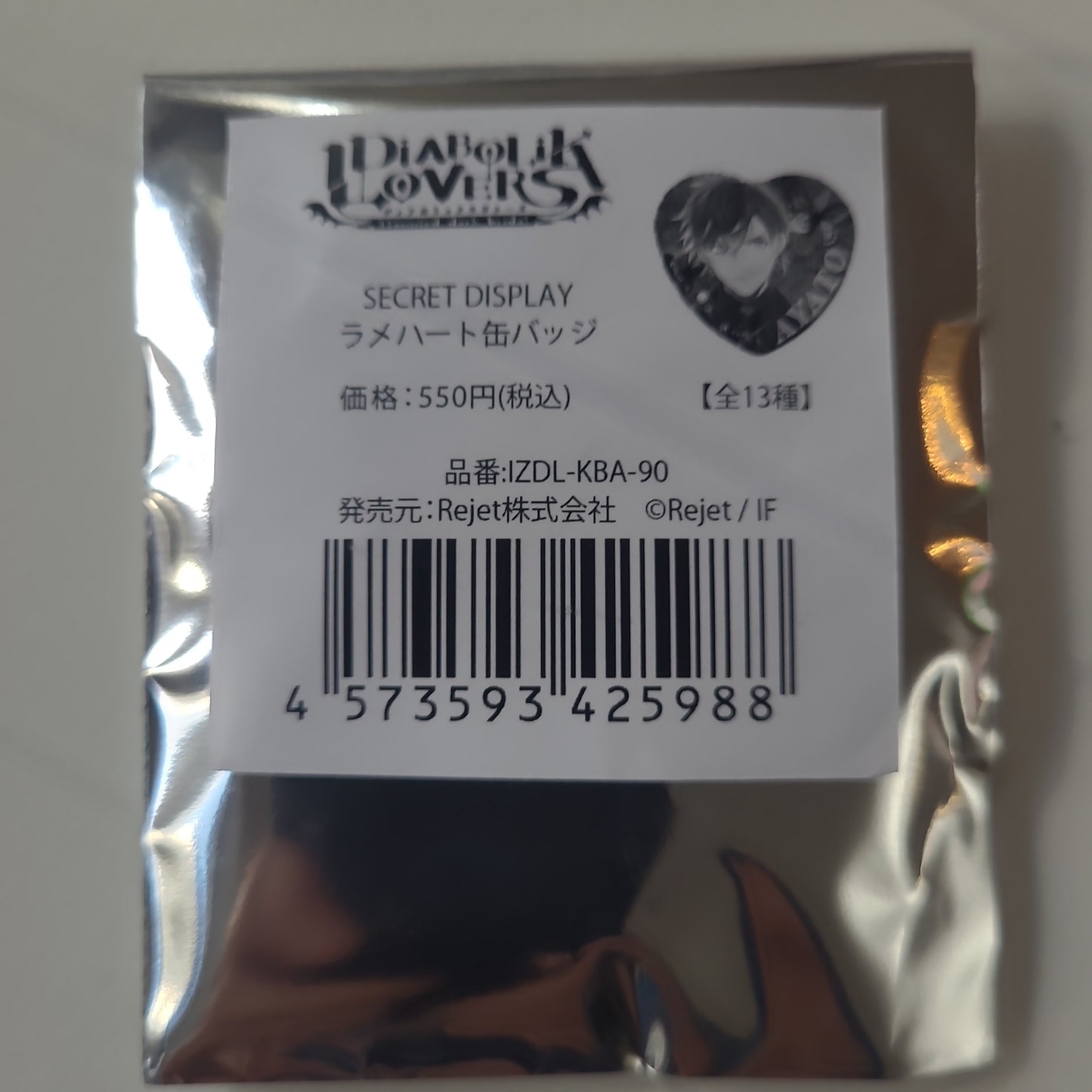 Diabolik lover tcb
