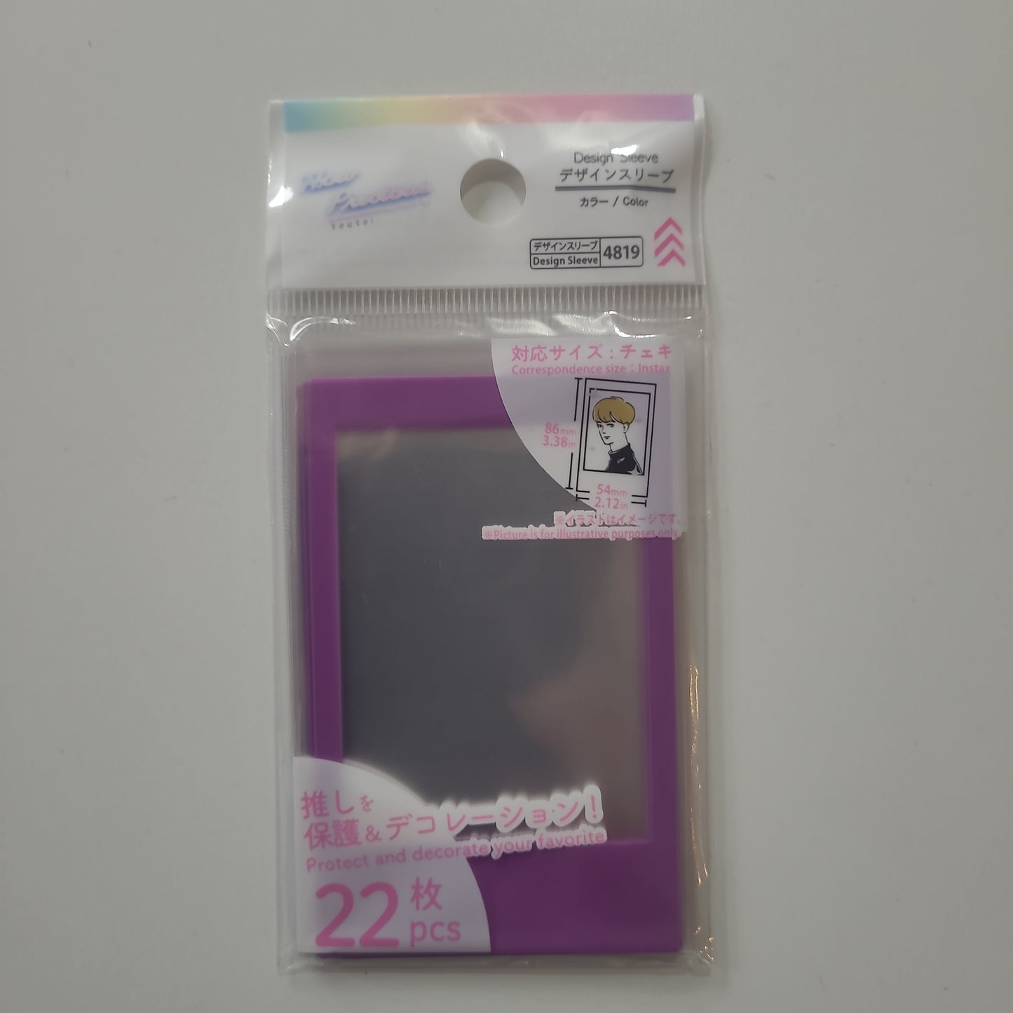 photo sleeves tcs