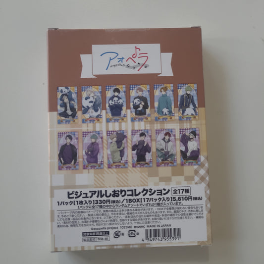 アオペラ -aoppella!?-　ビジュアルしおりコレクション aoppella project tcs