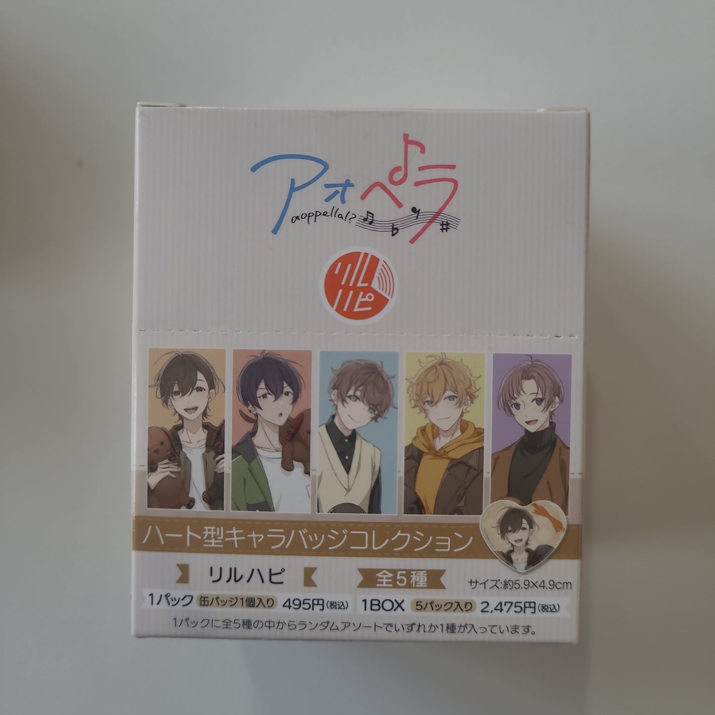 アオペラ -aoppella!?-　ハート型キャラバッジコレクション　リルハピ
 aoppella project tcb