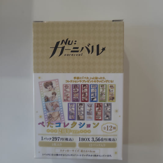 NU: カーニバル　ぺたコレクション　2周年 ver. carnival photo card tcs