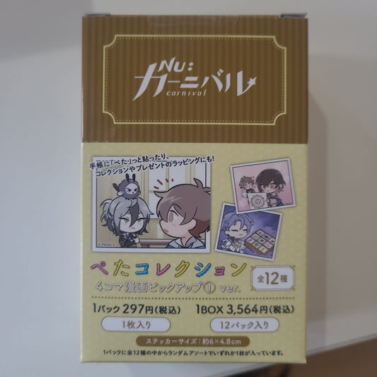 NU: カーニバル　ぺたコレクション　4コマ漫画ピックアップ① ver. carnival photo card tcs