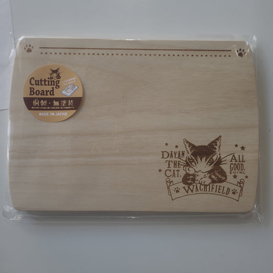 wachifield cat board tcs