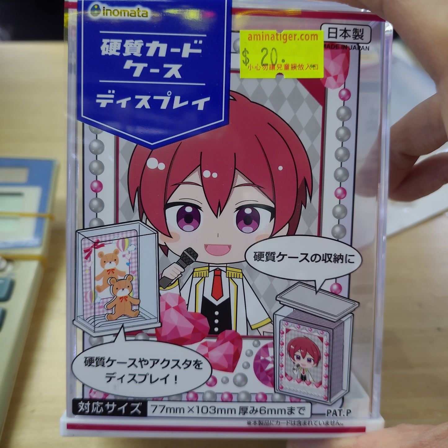 硬質カードケースディスプレイ
