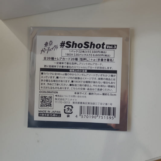 東京カラーソニック!! #ShoShot（#ショショット） Vol.3 tcs