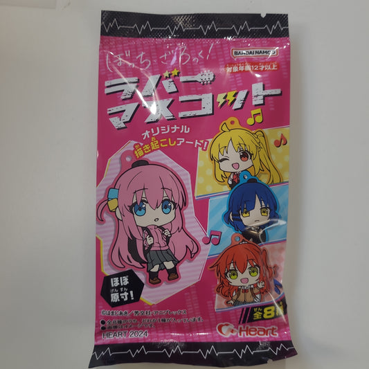 ぼっち・ざ・ろっく！ ラバーマスコット mascot tcs