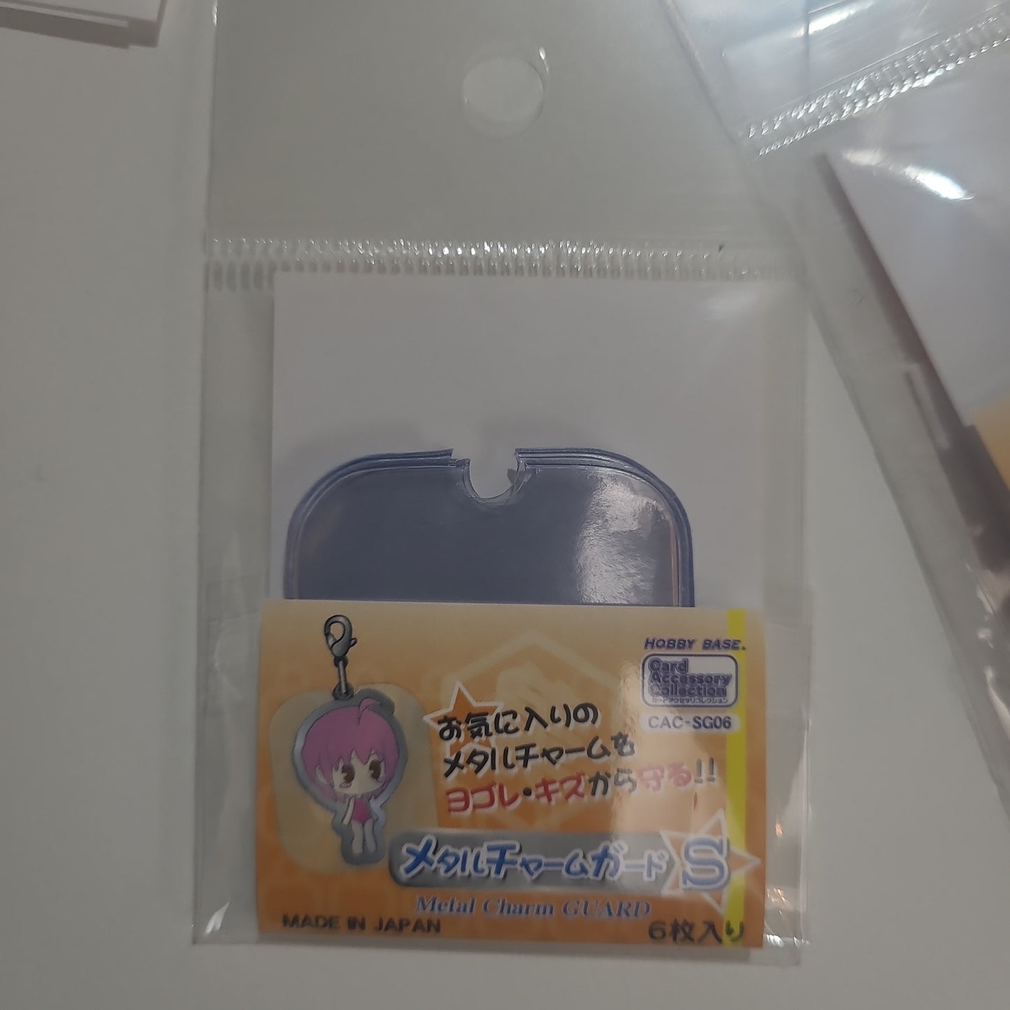 メタルチャームガード s