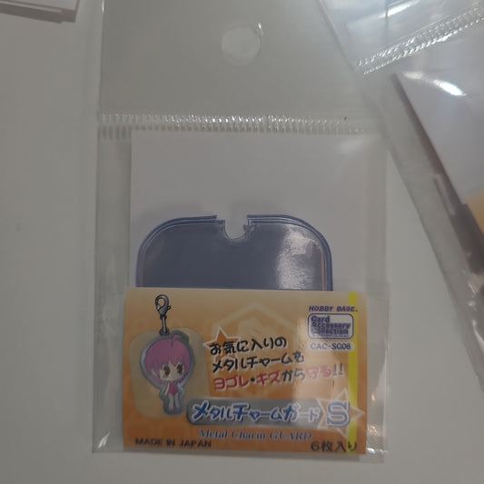 メタルチャームガード s