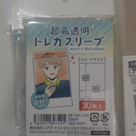 OPP袋 S 30枚入