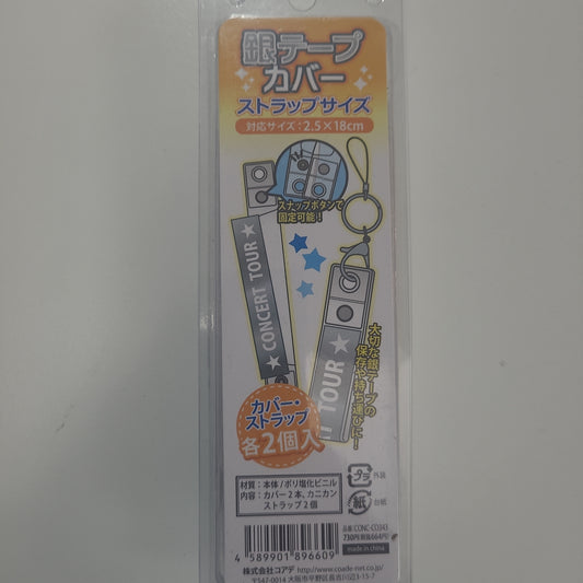 銀テープカバー ストラップサイズ kh.key holder
