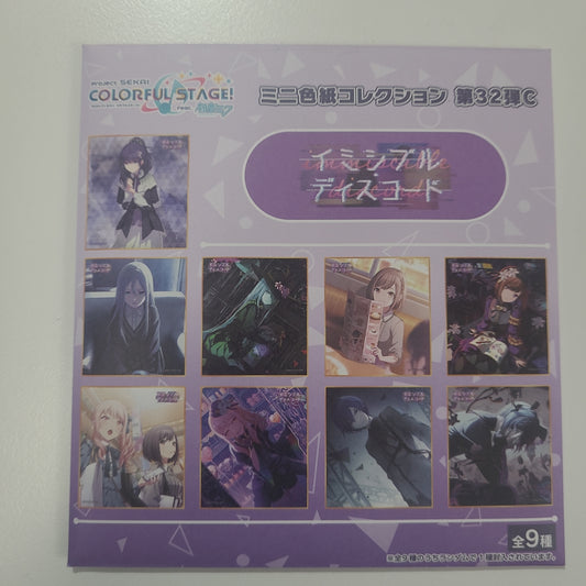 『プロジェクトセカイ カラフルステージ！ feat. 初音ミク』 ミニ色紙コレクション 第32弾C