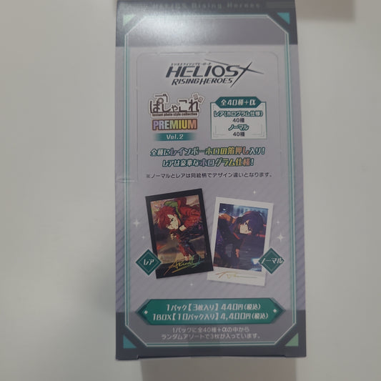 エリオスライジングヒーローズ　ぱしゃこれ　PREMIUM　Vol.2
 helios photo card tcs