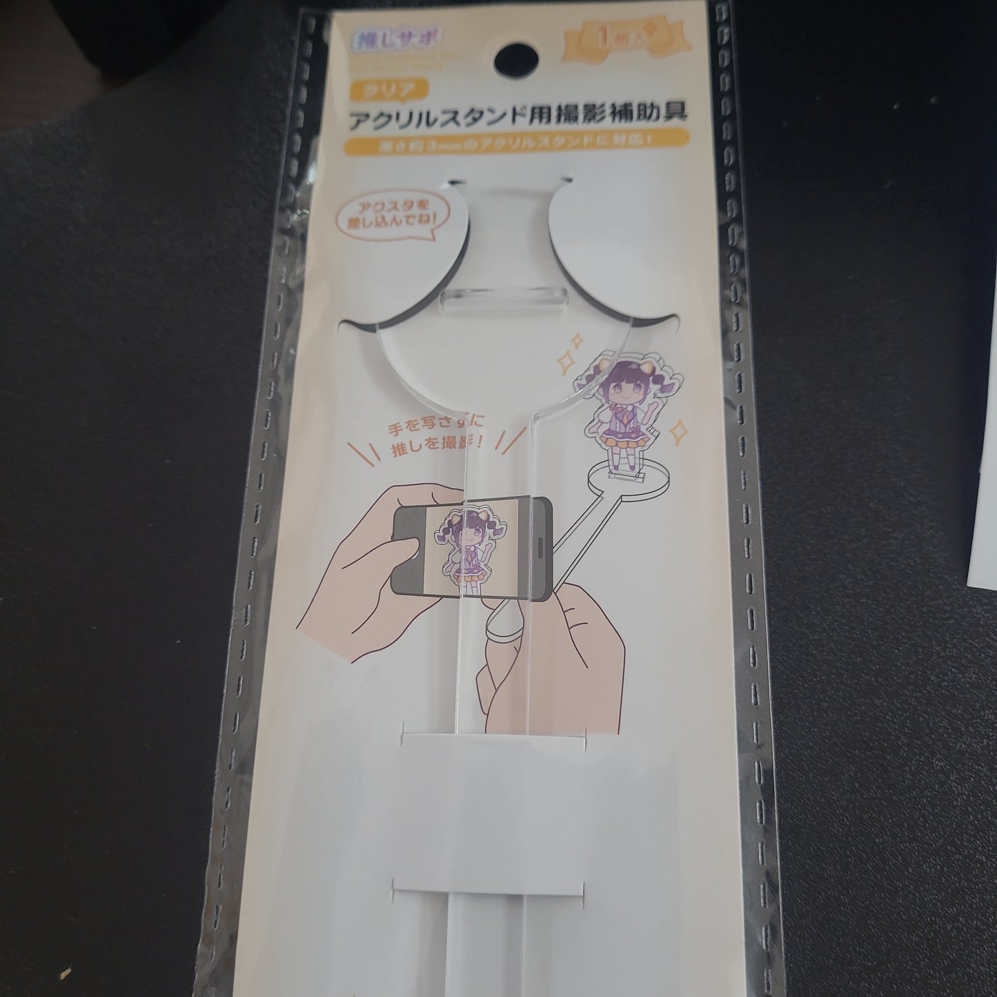 アクリルスタンド用撮影補助具