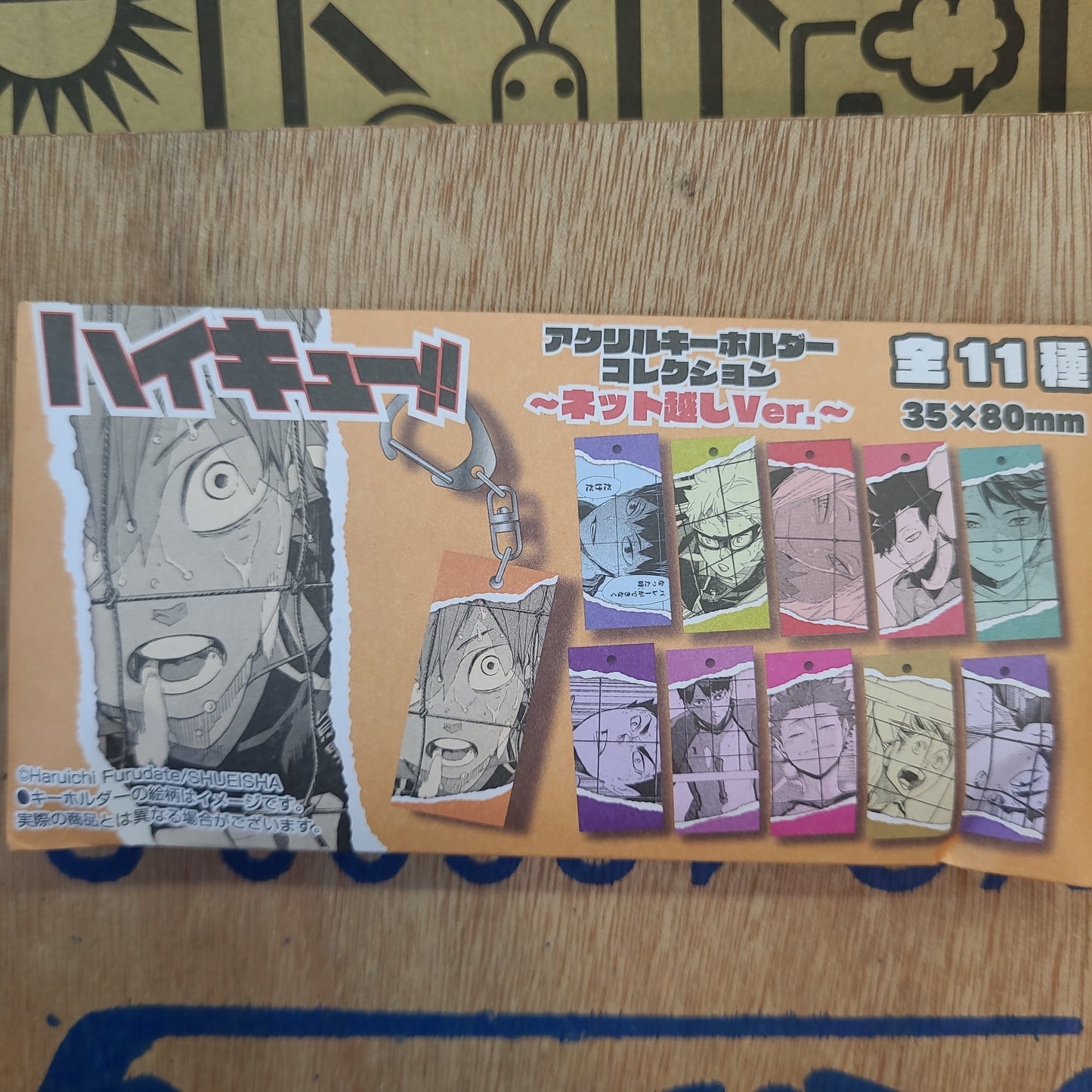 ハイキュー!!アクリルキーホルダーココレション~ネット越しver.~(集英萬夢）