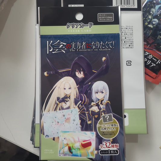 陰之実力者card tcs