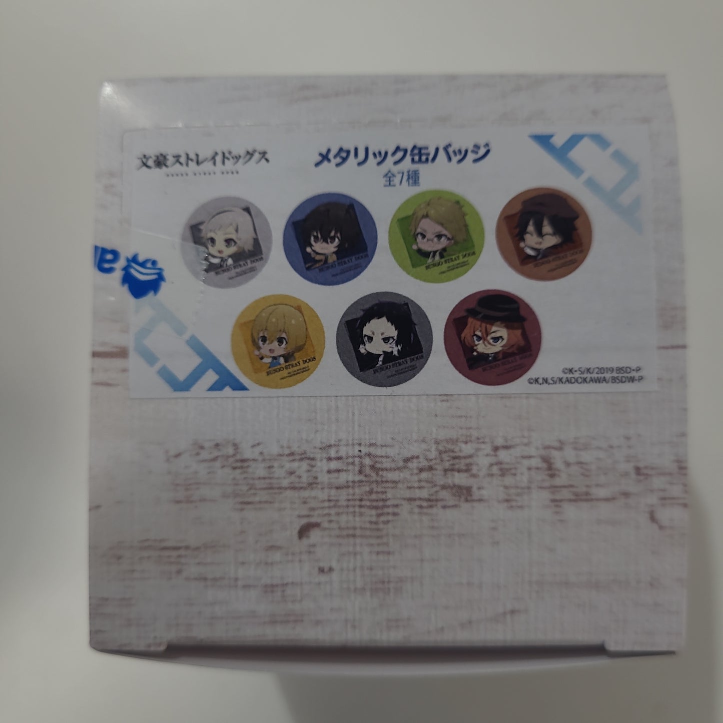 文豪ストレイドッグス ぐいっと！ メタリック缶バッジ 01 第1弾