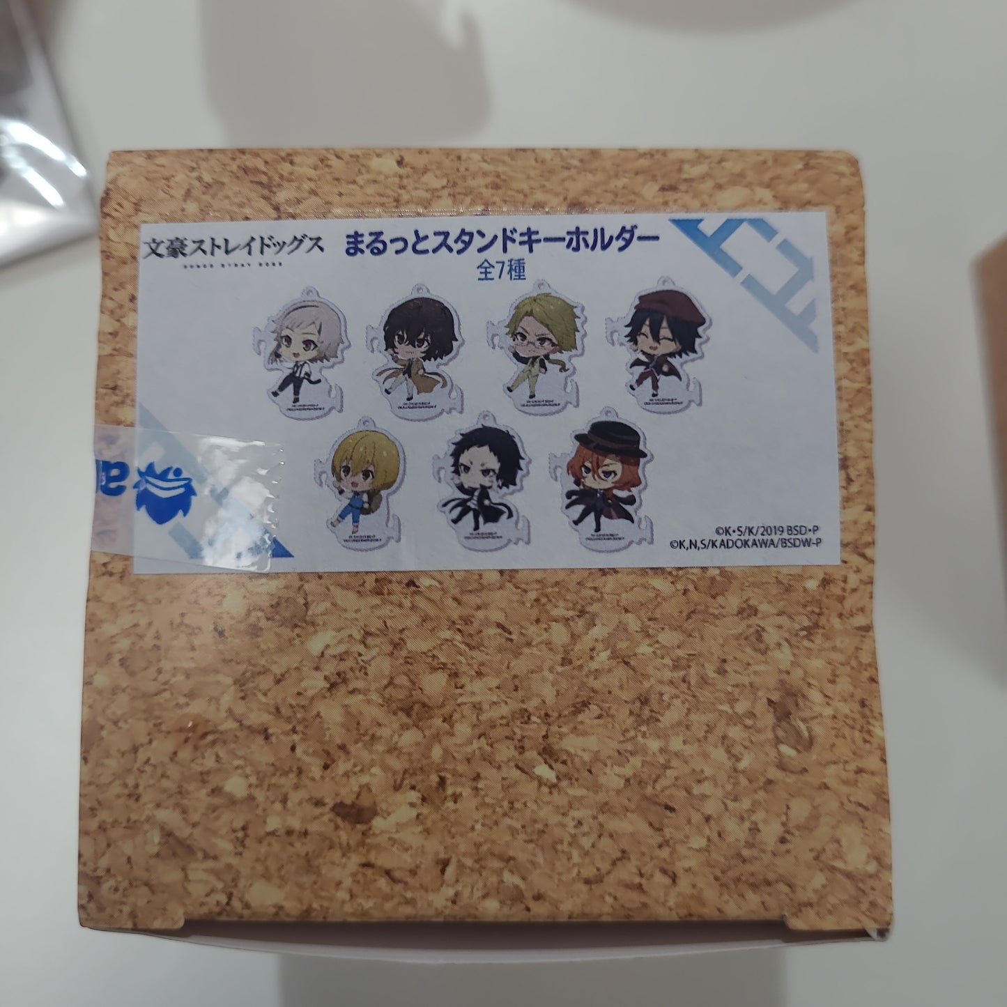 (CS.FRONT) 文豪ｽﾄﾚｲﾄﾞｯｸﾞｽ ぐいっと! まるっとｽﾀﾝﾄﾞｷｰﾎﾙﾀﾞｰ/01 第1弾 (再販)