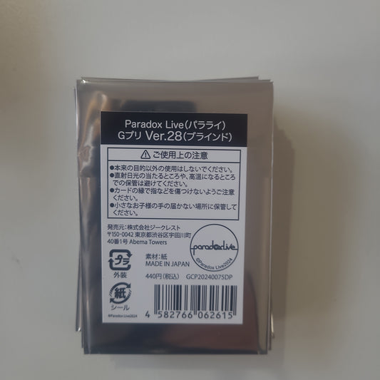 Paradox Live GプリVer.28 tcs