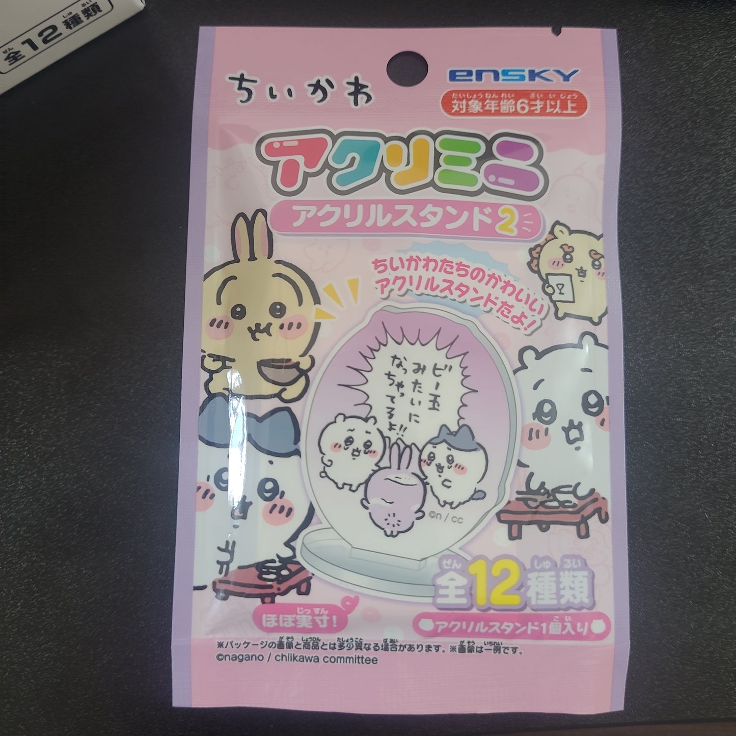ちいかわ アクリミニ アクリルスタンド2 chikawa as.