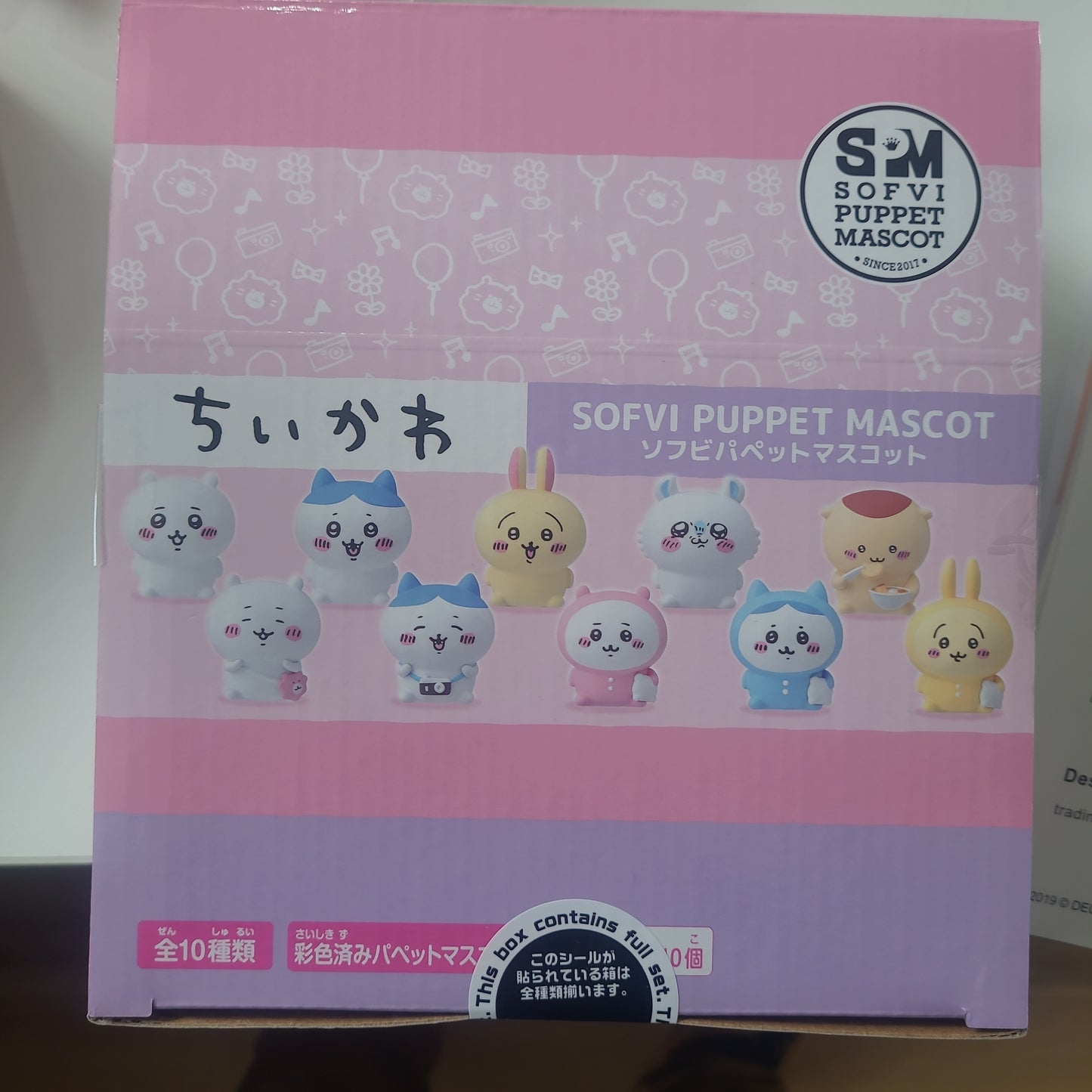 ちいかわ ソフビパペットマスコットchikawa mascot toys