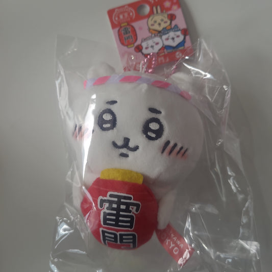 chikawa plush