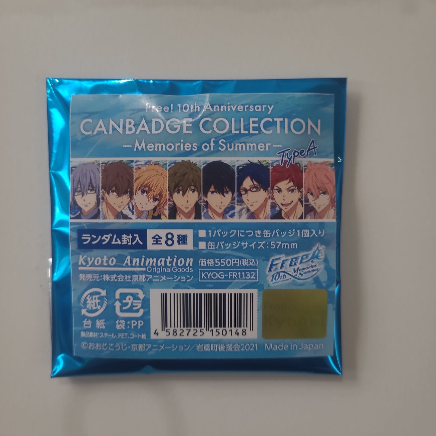 Free! 10周年記念 缶バッジコレクション-Memories of Summer-【A】