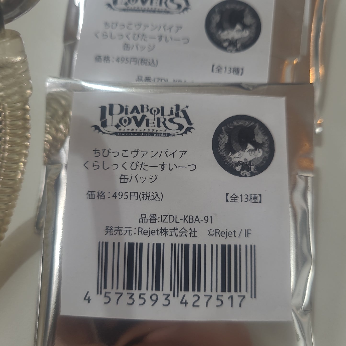 DIABOLIK LOVERS ちびっこヴァンパイア くらしっくびたーすいーつ 缶バッジDiabolik lover tcb