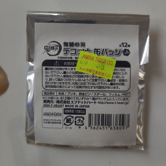 鬼滅の刃 kh. tcb as.