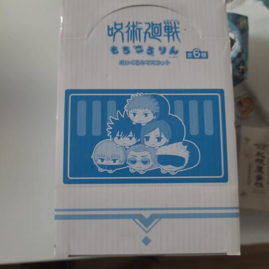 呪術mascot