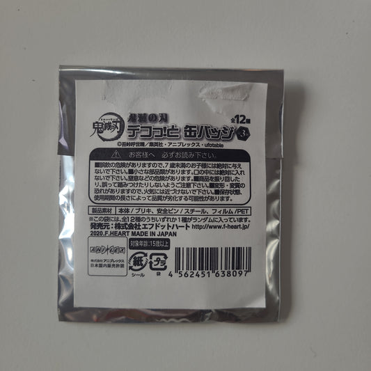 鬼滅の刃 tcb kc. as.