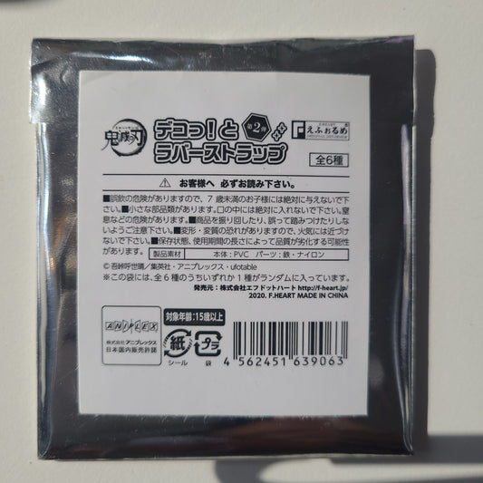 鬼滅の刃 デコっ!とラバーストラップ 第2弾 tcb kc.as.