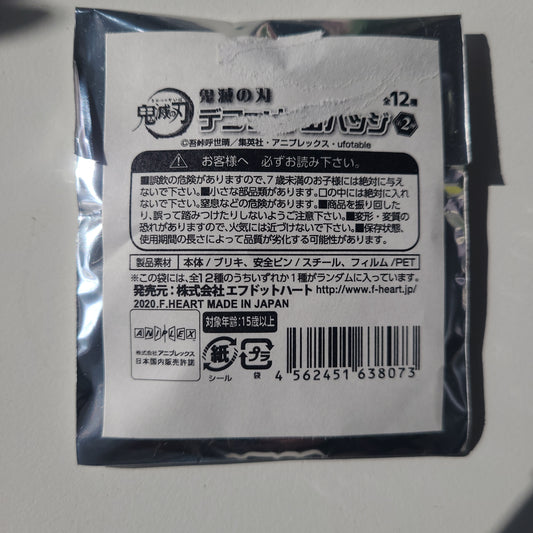 鬼滅の刃 デコっ! と缶バッジ 第2弾 (全12種ランダム) tcb kc.as.