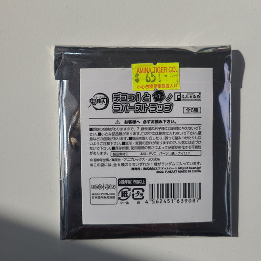 鬼滅の刃 デコっ!と ラバーストラップ 第3弾 tcb kc.as.