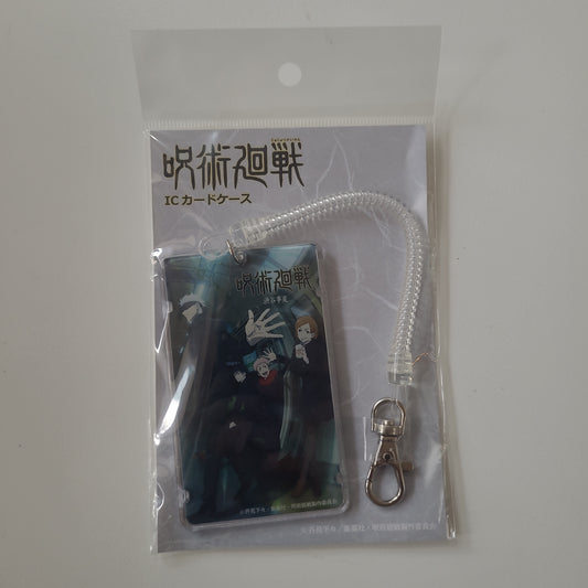 呪術 as.