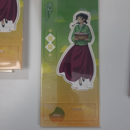 藥屋as.