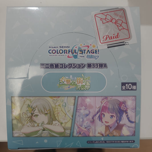 プロジェクトセカイ カラフルステージ！ feat. 初音ミク ミニ色紙コレクション 第33弾A Re-tie Friendship（全10種） colorful stage 色紙.tcs