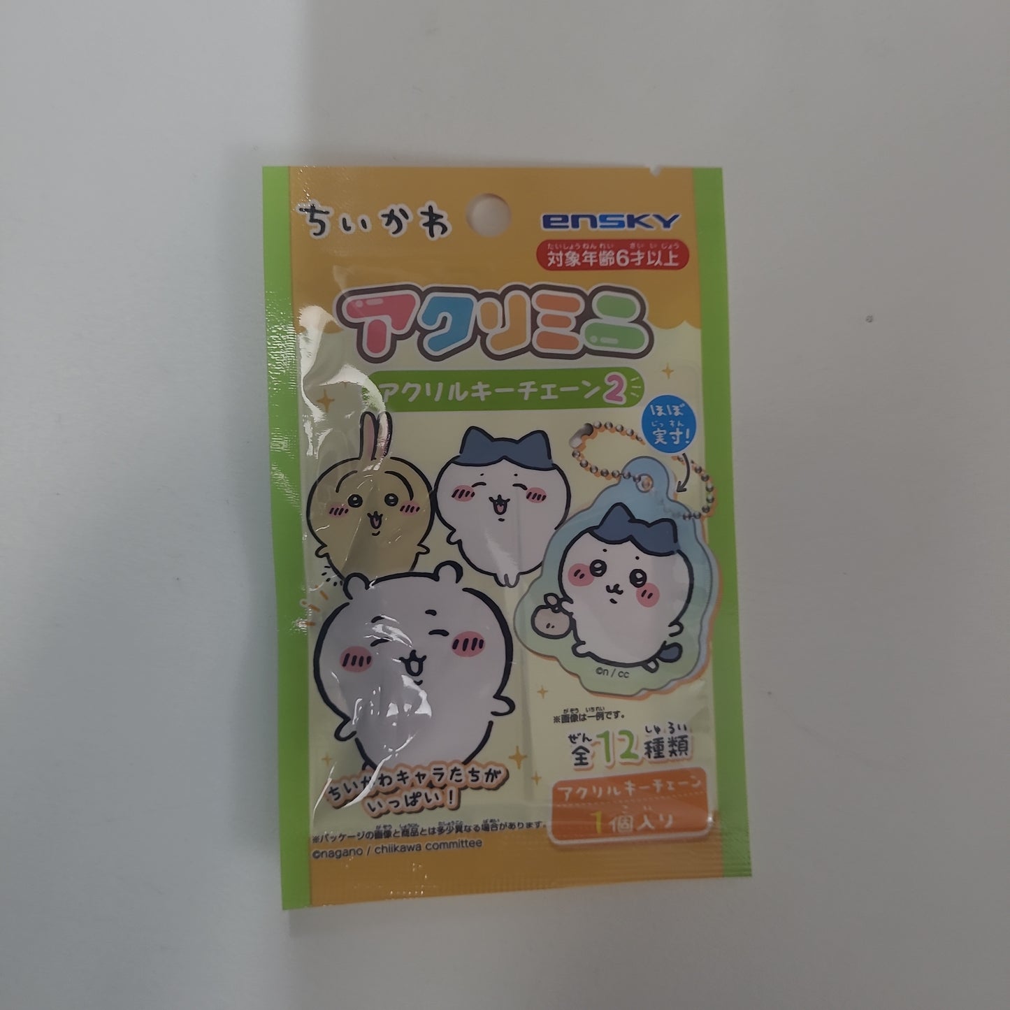 ちいかわ アクリミニ アクリルキーチェーン2
