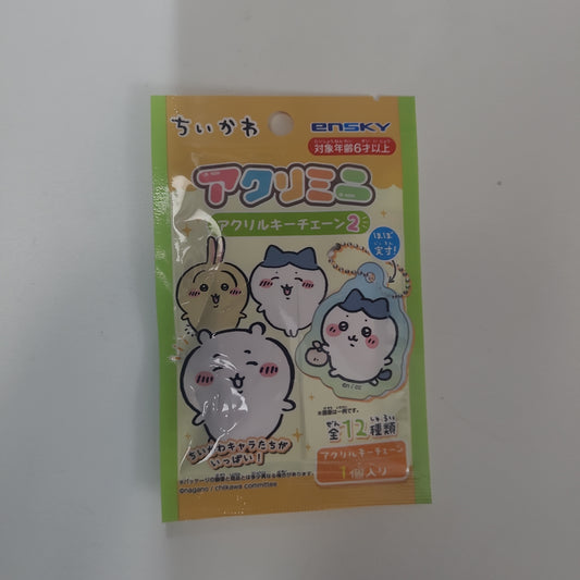 ちいかわ アクリミニ アクリルキーチェーン2