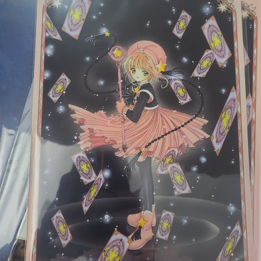 カードキャプターさくら　クリアファイル　さくら 小櫻file